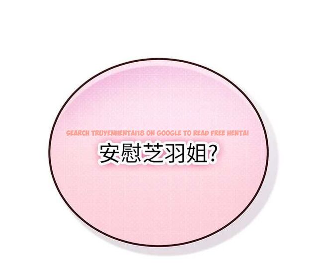 查看漫画理想型演算法 - 第5話-我們是開放性關係♥ - sayhentaiz.net中的4778509图片 查看漫画理想型演算法 - 第5話-我們是開放性關係♥ - sayhentaiz.net中的4778509图片