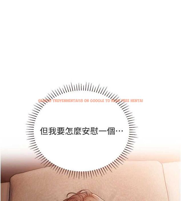 查看漫画理想型演算法 - 第5話-我們是開放性關係♥ - sayhentaiz.net中的4778514图片 查看漫画理想型演算法 - 第5話-我們是開放性關係♥ - sayhentaiz.net中的4778514图片