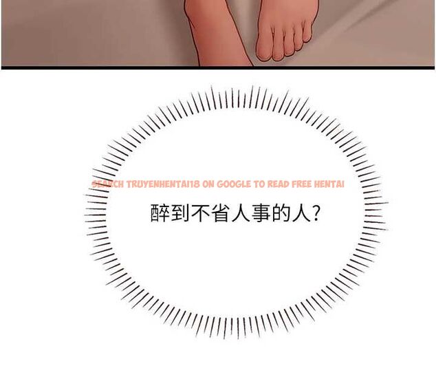 查看漫画理想型演算法 - 第5話-我們是開放性關係♥ - sayhentaiz.net中的4778517图片 查看漫画理想型演算法 - 第5話-我們是開放性關係♥ - sayhentaiz.net中的4778517图片