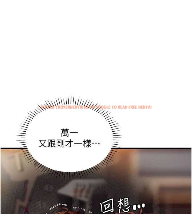 查看漫画理想型演算法 - 第5話-我們是開放性關係♥ - sayhentaiz.net中的4778518图片 查看漫画理想型演算法 - 第5話-我們是開放性關係♥ - sayhentaiz.net中的4778518图片