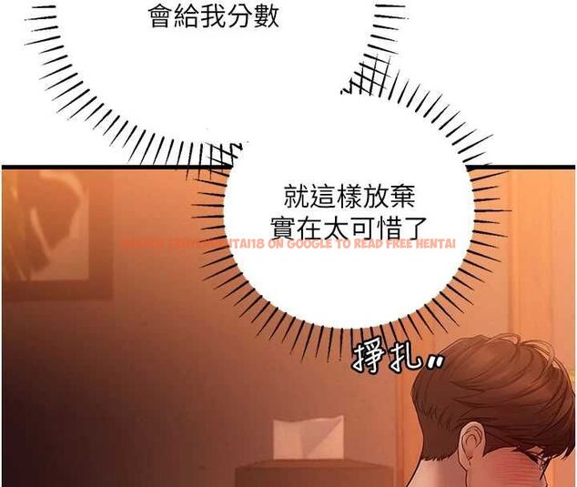 查看漫画理想型演算法 - 第5話-我們是開放性關係♥ - sayhentaiz.net中的4778521图片 查看漫画理想型演算法 - 第5話-我們是開放性關係♥ - sayhentaiz.net中的4778521图片