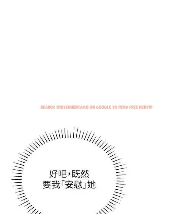 查看漫画理想型演算法 - 第5話-我們是開放性關係♥ - sayhentaiz.net中的4778524图片 查看漫画理想型演算法 - 第5話-我們是開放性關係♥ - sayhentaiz.net中的4778524图片