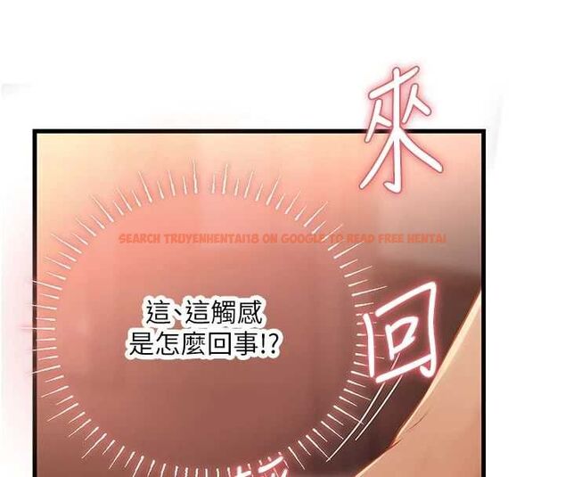 查看漫画理想型演算法 - 第5話-我們是開放性關係♥ - sayhentaiz.net中的4778534图片 查看漫画理想型演算法 - 第5話-我們是開放性關係♥ - sayhentaiz.net中的4778534图片