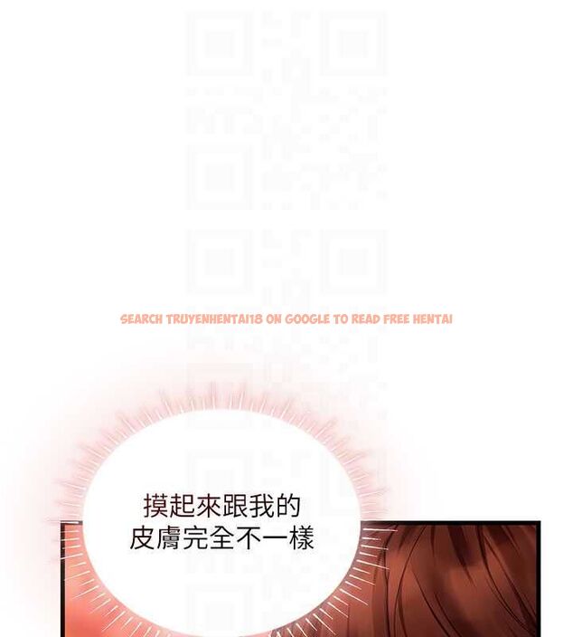 查看漫画理想型演算法 - 第5話-我們是開放性關係♥ - sayhentaiz.net中的4778539图片 查看漫画理想型演算法 - 第5話-我們是開放性關係♥ - sayhentaiz.net中的4778539图片