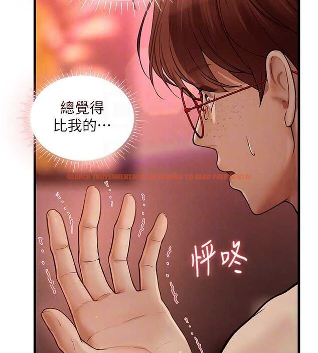 查看漫画理想型演算法 - 第5話-我們是開放性關係♥ - sayhentaiz.net中的4778540图片 查看漫画理想型演算法 - 第5話-我們是開放性關係♥ - sayhentaiz.net中的4778540图片