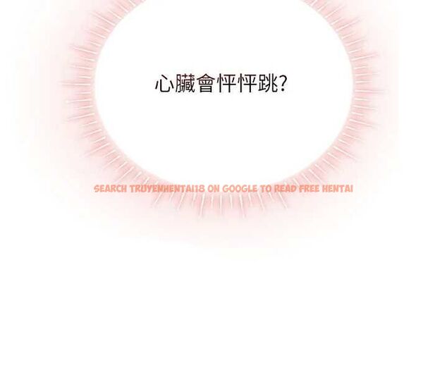查看漫画理想型演算法 - 第5話-我們是開放性關係♥ - sayhentaiz.net中的4778546图片 查看漫画理想型演算法 - 第5話-我們是開放性關係♥ - sayhentaiz.net中的4778546图片