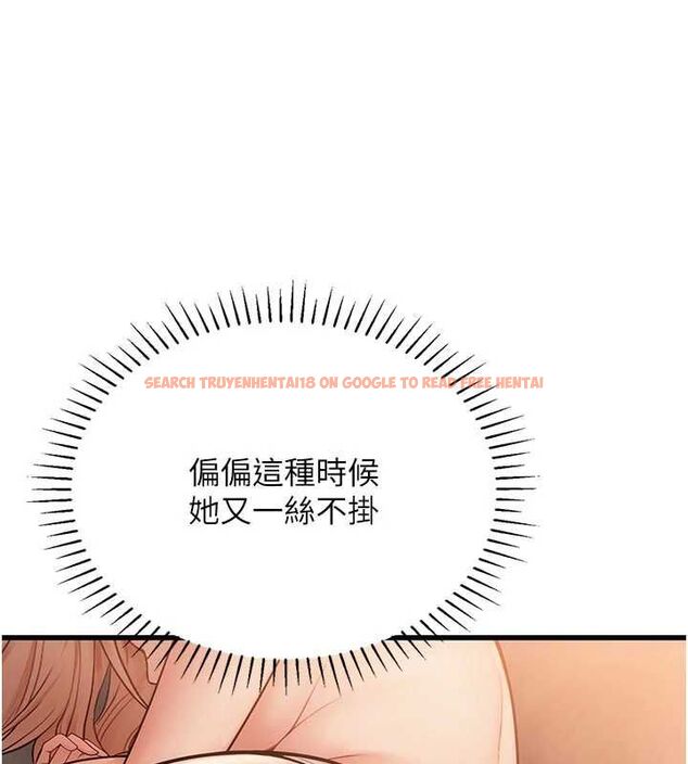 查看漫画理想型演算法 - 第5話-我們是開放性關係♥ - sayhentaiz.net中的4778548图片 查看漫画理想型演算法 - 第5話-我們是開放性關係♥ - sayhentaiz.net中的4778548图片