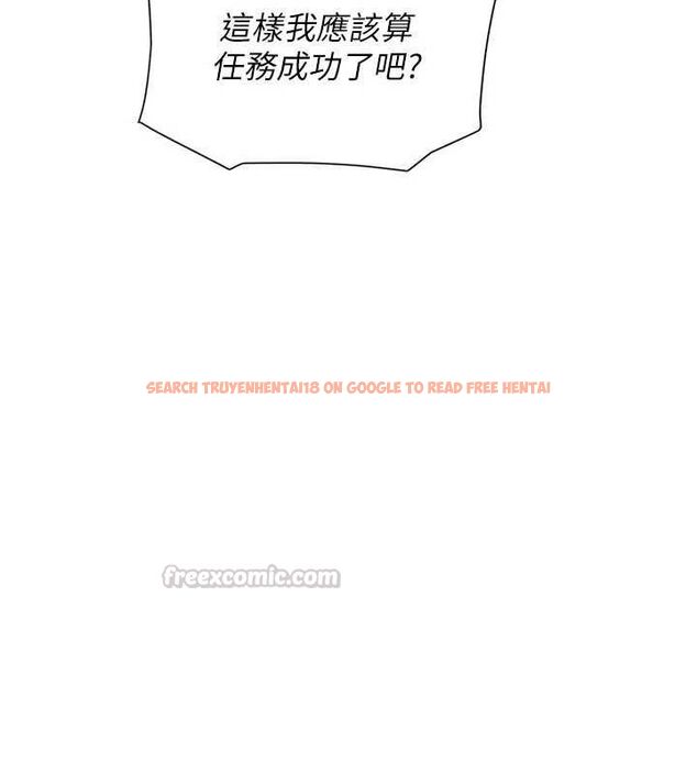 查看漫画理想型演算法 - 第5話-我們是開放性關係♥ - sayhentaiz.net中的4778553图片 查看漫画理想型演算法 - 第5話-我們是開放性關係♥ - sayhentaiz.net中的4778553图片