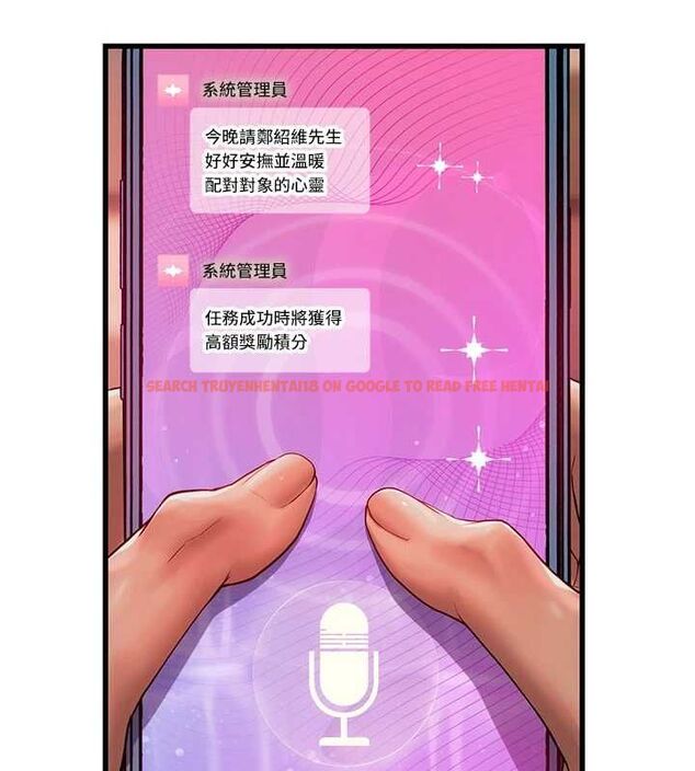 查看漫画理想型演算法 - 第5話-我們是開放性關係♥ - sayhentaiz.net中的4778554图片 查看漫画理想型演算法 - 第5話-我們是開放性關係♥ - sayhentaiz.net中的4778554图片