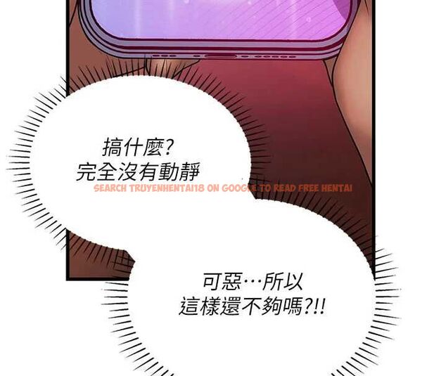 查看漫画理想型演算法 - 第5話-我們是開放性關係♥ - sayhentaiz.net中的4778555图片 查看漫画理想型演算法 - 第5話-我們是開放性關係♥ - sayhentaiz.net中的4778555图片