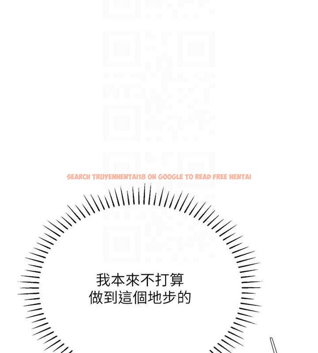 查看漫画理想型演算法 - 第5話-我們是開放性關係♥ - sayhentaiz.net中的4778562图片 查看漫画理想型演算法 - 第5話-我們是開放性關係♥ - sayhentaiz.net中的4778562图片