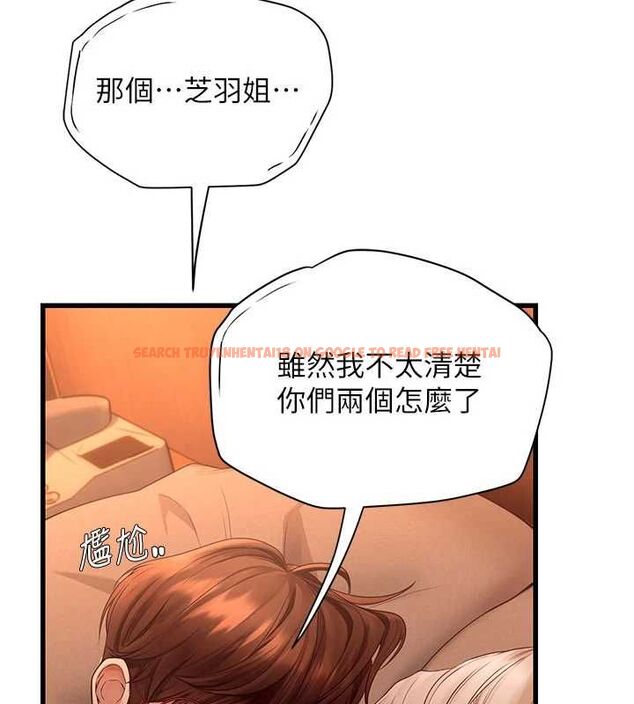 查看漫画理想型演算法 - 第5話-我們是開放性關係♥ - sayhentaiz.net中的4778569图片 查看漫画理想型演算法 - 第5話-我們是開放性關係♥ - sayhentaiz.net中的4778569图片