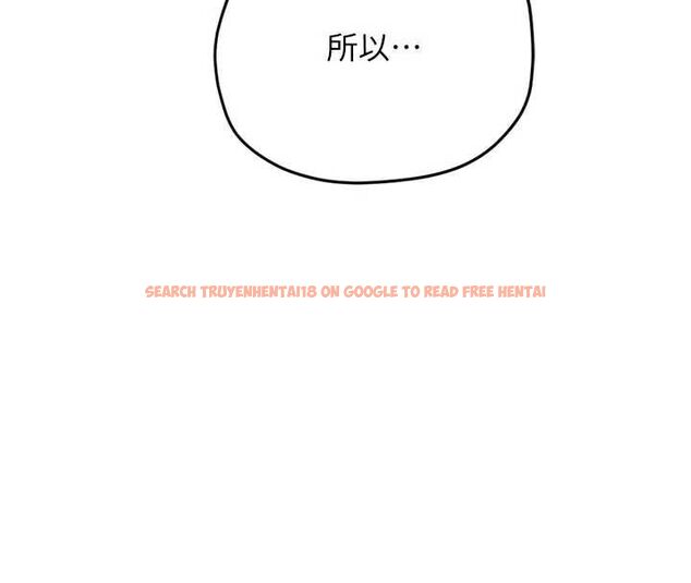 查看漫画理想型演算法 - 第5話-我們是開放性關係♥ - sayhentaiz.net中的4778572图片 查看漫画理想型演算法 - 第5話-我們是開放性關係♥ - sayhentaiz.net中的4778572图片