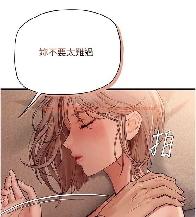 查看漫画理想型演算法 - 第5話-我們是開放性關係♥ - sayhentaiz.net中的4778573图片 查看漫画理想型演算法 - 第5話-我們是開放性關係♥ - sayhentaiz.net中的4778573图片