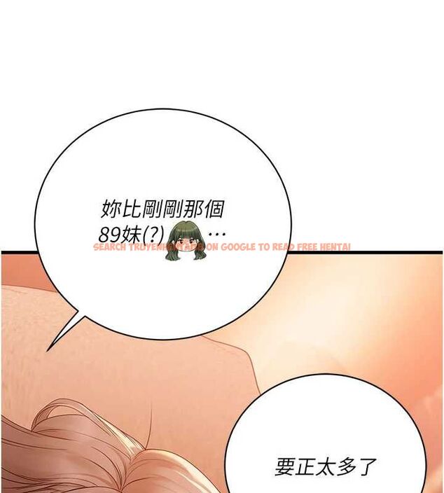 查看漫画理想型演算法 - 第5話-我們是開放性關係♥ - sayhentaiz.net中的4778575图片 查看漫画理想型演算法 - 第5話-我們是開放性關係♥ - sayhentaiz.net中的4778575图片
