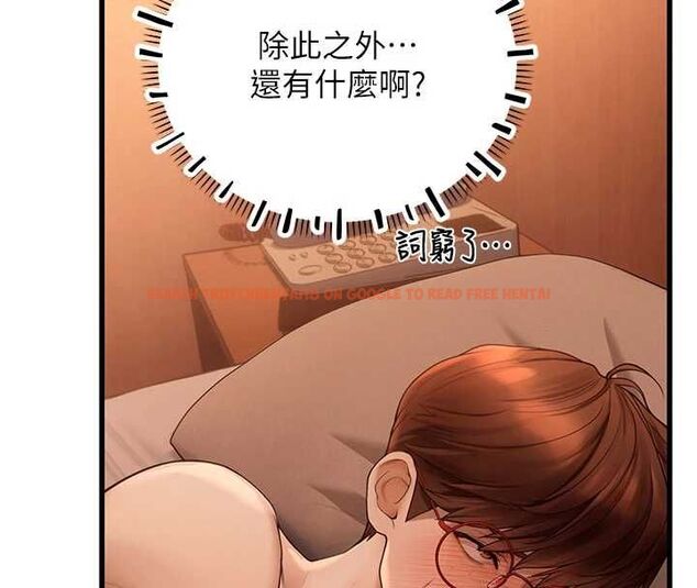 查看漫画理想型演算法 - 第5話-我們是開放性關係♥ - sayhentaiz.net中的4778580图片 查看漫画理想型演算法 - 第5話-我們是開放性關係♥ - sayhentaiz.net中的4778580图片
