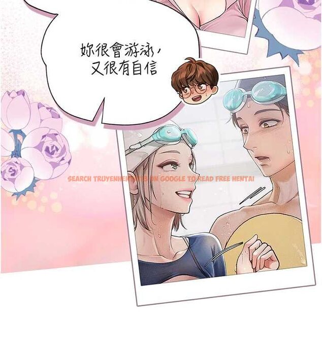 查看漫画理想型演算法 - 第5話-我們是開放性關係♥ - sayhentaiz.net中的4778584图片 查看漫画理想型演算法 - 第5話-我們是開放性關係♥ - sayhentaiz.net中的4778584图片