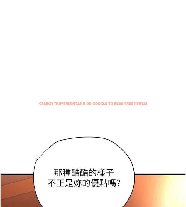 查看漫画理想型演算法 - 第5話-我們是開放性關係♥ - sayhentaiz.net中的4778585图片 查看漫画理想型演算法 - 第5話-我們是開放性關係♥ - sayhentaiz.net中的4778585图片