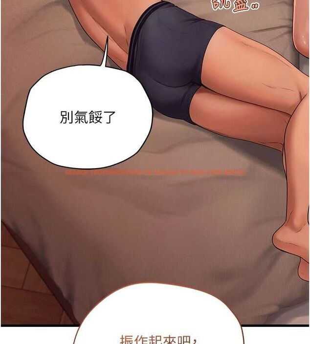 查看漫画理想型演算法 - 第5話-我們是開放性關係♥ - sayhentaiz.net中的4778587图片 查看漫画理想型演算法 - 第5話-我們是開放性關係♥ - sayhentaiz.net中的4778587图片