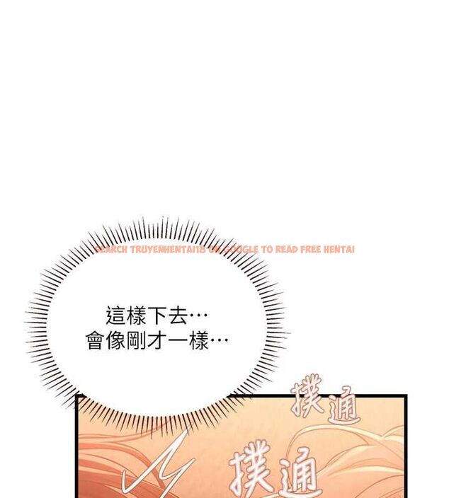 查看漫画理想型演算法 - 第5話-我們是開放性關係♥ - sayhentaiz.net中的4778622图片 查看漫画理想型演算法 - 第5話-我們是開放性關係♥ - sayhentaiz.net中的4778622图片