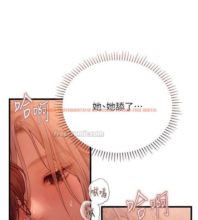 查看漫画理想型演算法 - 第5話-我們是開放性關係♥ - sayhentaiz.net中的4778628图片 查看漫画理想型演算法 - 第5話-我們是開放性關係♥ - sayhentaiz.net中的4778628图片