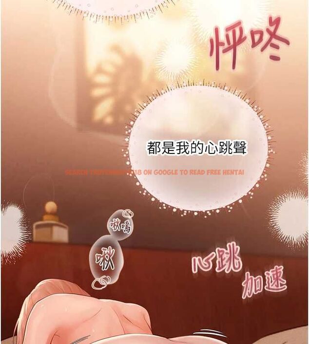 查看漫画理想型演算法 - 第5話-我們是開放性關係♥ - sayhentaiz.net中的4778641图片 查看漫画理想型演算法 - 第5話-我們是開放性關係♥ - sayhentaiz.net中的4778641图片