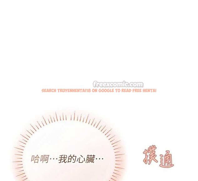 查看漫画理想型演算法 - 第5話-我們是開放性關係♥ - sayhentaiz.net中的4778643图片 查看漫画理想型演算法 - 第5話-我們是開放性關係♥ - sayhentaiz.net中的4778643图片