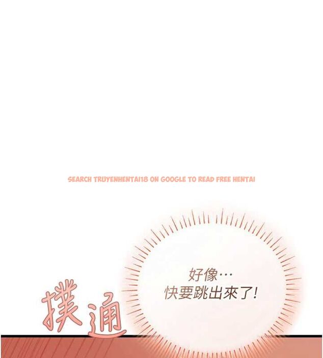 查看漫画理想型演算法 - 第5話-我們是開放性關係♥ - sayhentaiz.net中的4778645图片 查看漫画理想型演算法 - 第5話-我們是開放性關係♥ - sayhentaiz.net中的4778645图片
