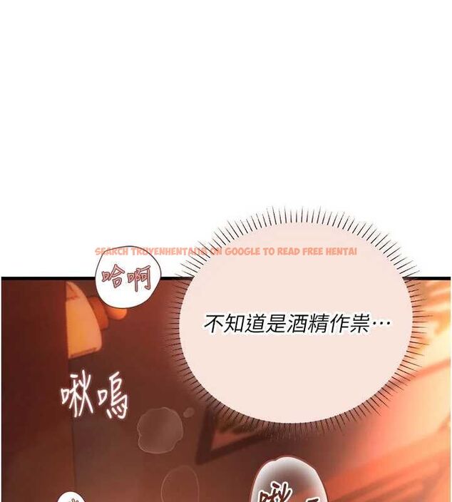 查看漫画理想型演算法 - 第5話-我們是開放性關係♥ - sayhentaiz.net中的4778648图片 查看漫画理想型演算法 - 第5話-我們是開放性關係♥ - sayhentaiz.net中的4778648图片