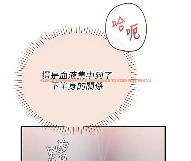 查看漫画理想型演算法 - 第5話-我們是開放性關係♥ - sayhentaiz.net中的4778651图片 查看漫画理想型演算法 - 第5話-我們是開放性關係♥ - sayhentaiz.net中的4778651图片