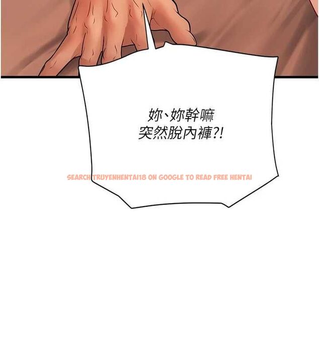 查看漫画理想型演算法 - 第5話-我們是開放性關係♥ - sayhentaiz.net中的4778669图片 查看漫画理想型演算法 - 第5話-我們是開放性關係♥ - sayhentaiz.net中的4778669图片