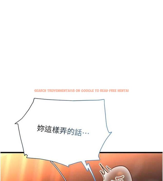查看漫画理想型演算法 - 第5話-我們是開放性關係♥ - sayhentaiz.net中的4778679图片 查看漫画理想型演算法 - 第5話-我們是開放性關係♥ - sayhentaiz.net中的4778679图片