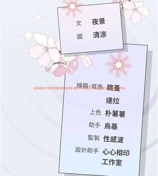 查看漫画理想型演算法 - 第5話-我們是開放性關係♥ - sayhentaiz.net中的4778688图片 查看漫画理想型演算法 - 第5話-我們是開放性關係♥ - sayhentaiz.net中的4778688图片