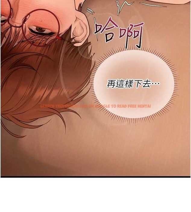 查看漫画理想型演算法 - 第6話-跟好友的女友睡了 - sayhentaiz.net中的4778713图片 查看漫画理想型演算法 - 第6話-跟好友的女友睡了 - sayhentaiz.net中的4778713图片