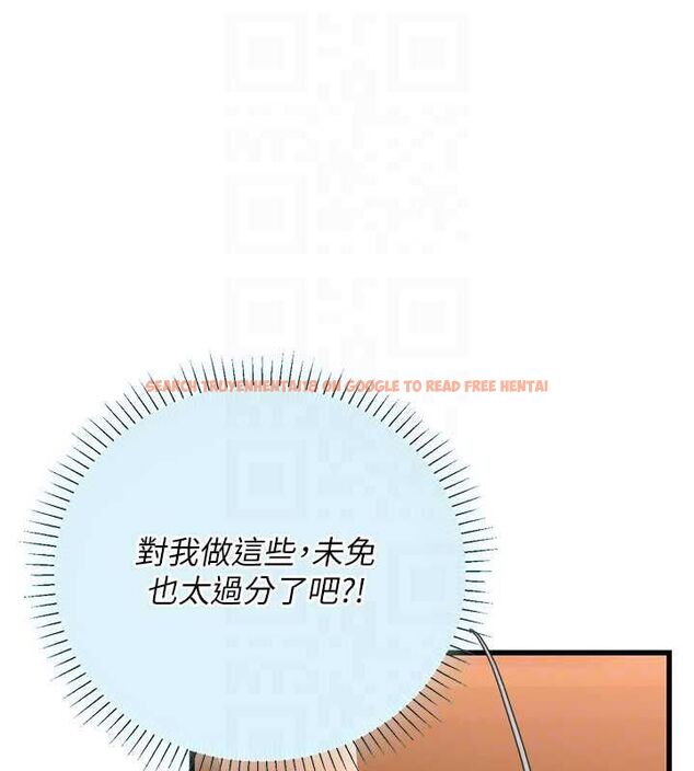 查看漫画理想型演算法 - 第6話-跟好友的女友睡了 - sayhentaiz.net中的4778726图片 查看漫画理想型演算法 - 第6話-跟好友的女友睡了 - sayhentaiz.net中的4778726图片