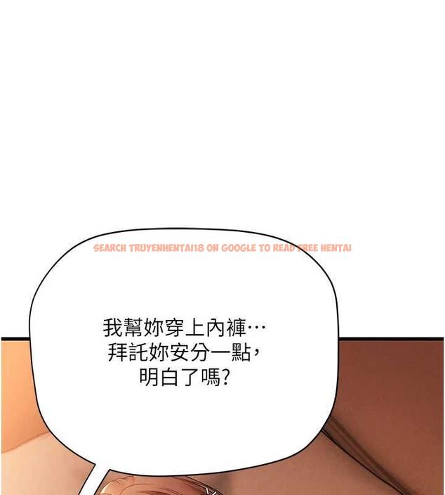 查看漫画理想型演算法 - 第6話-跟好友的女友睡了 - sayhentaiz.net中的4778733图片 查看漫画理想型演算法 - 第6話-跟好友的女友睡了 - sayhentaiz.net中的4778733图片