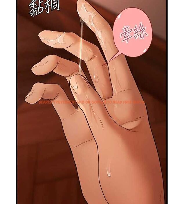 查看漫画理想型演算法 - 第6話-跟好友的女友睡了 - sayhentaiz.net中的4778772图片 查看漫画理想型演算法 - 第6話-跟好友的女友睡了 - sayhentaiz.net中的4778772图片