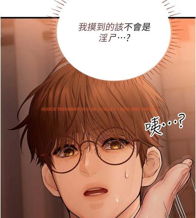 查看漫画理想型演算法 - 第6話-跟好友的女友睡了 - sayhentaiz.net中的4778774图片 查看漫画理想型演算法 - 第6話-跟好友的女友睡了 - sayhentaiz.net中的4778774图片
