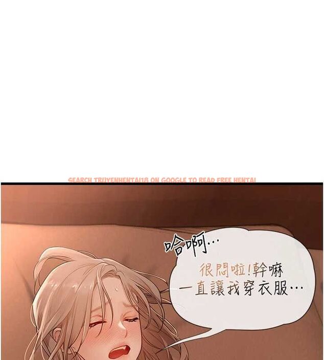 查看漫画理想型演算法 - 第6話-跟好友的女友睡了 - sayhentaiz.net中的4778784图片 查看漫画理想型演算法 - 第6話-跟好友的女友睡了 - sayhentaiz.net中的4778784图片