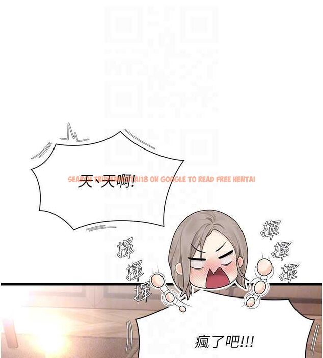 查看漫画理想型演算法 - 第6話-跟好友的女友睡了 - sayhentaiz.net中的4778813图片 查看漫画理想型演算法 - 第6話-跟好友的女友睡了 - sayhentaiz.net中的4778813图片