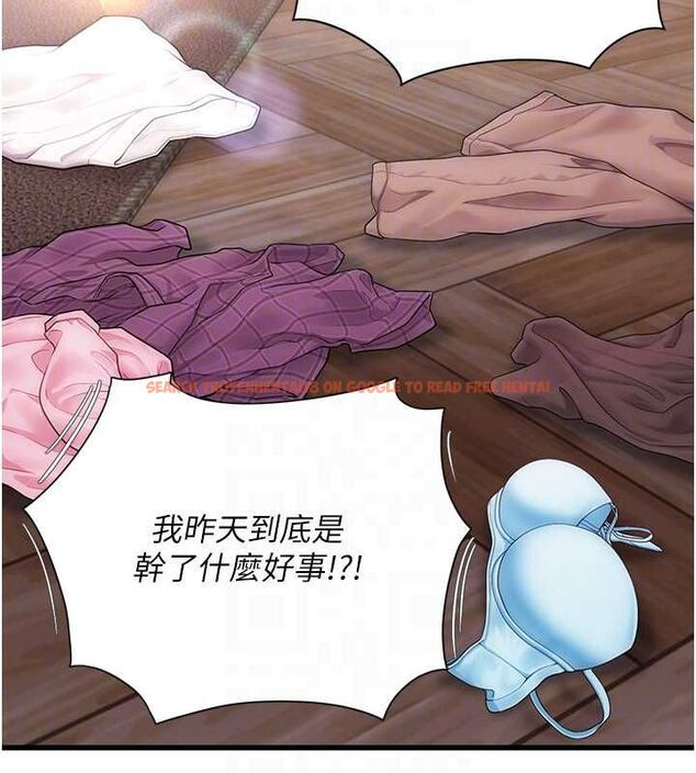 查看漫画理想型演算法 - 第6話-跟好友的女友睡了 - sayhentaiz.net中的4778814图片 查看漫画理想型演算法 - 第6話-跟好友的女友睡了 - sayhentaiz.net中的4778814图片