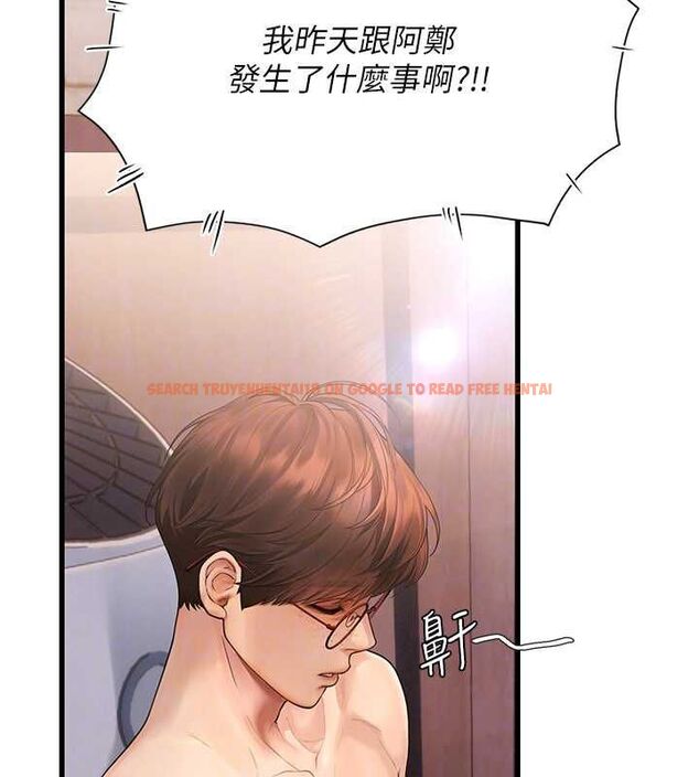 查看漫画理想型演算法 - 第6話-跟好友的女友睡了 - sayhentaiz.net中的4778816图片 查看漫画理想型演算法 - 第6話-跟好友的女友睡了 - sayhentaiz.net中的4778816图片