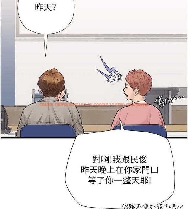 查看漫画理想型演算法 - 第6話-跟好友的女友睡了 - sayhentaiz.net中的4778825图片 查看漫画理想型演算法 - 第6話-跟好友的女友睡了 - sayhentaiz.net中的4778825图片