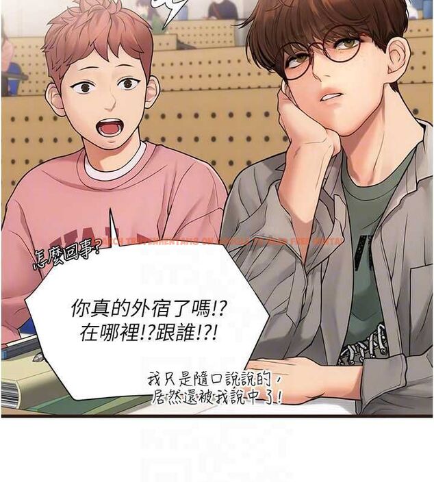 查看漫画理想型演算法 - 第6話-跟好友的女友睡了 - sayhentaiz.net中的4778830图片 查看漫画理想型演算法 - 第6話-跟好友的女友睡了 - sayhentaiz.net中的4778830图片