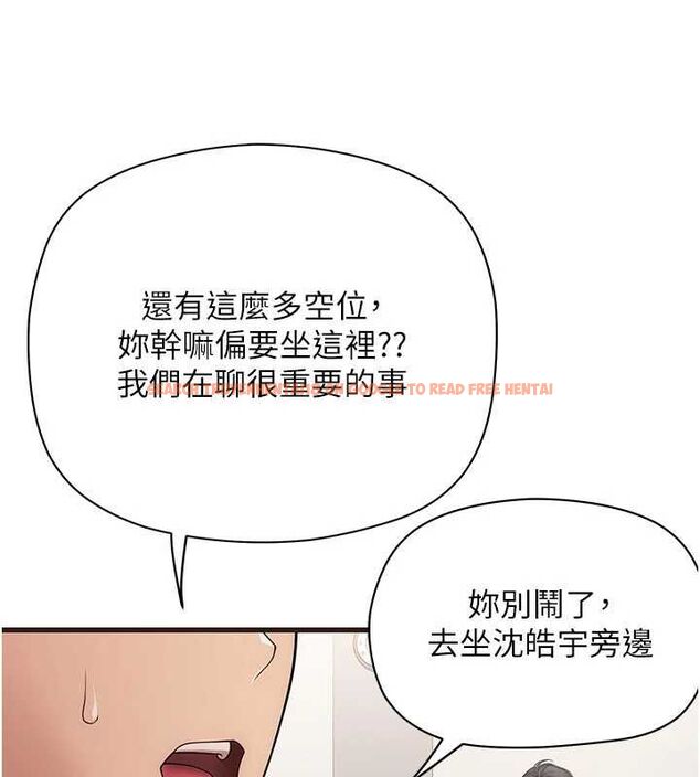 查看漫画理想型演算法 - 第6話-跟好友的女友睡了 - sayhentaiz.net中的4778841图片 查看漫画理想型演算法 - 第6話-跟好友的女友睡了 - sayhentaiz.net中的4778841图片