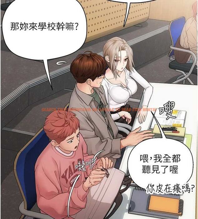 查看漫画理想型演算法 - 第6話-跟好友的女友睡了 - sayhentaiz.net中的4778850图片 查看漫画理想型演算法 - 第6話-跟好友的女友睡了 - sayhentaiz.net中的4778850图片