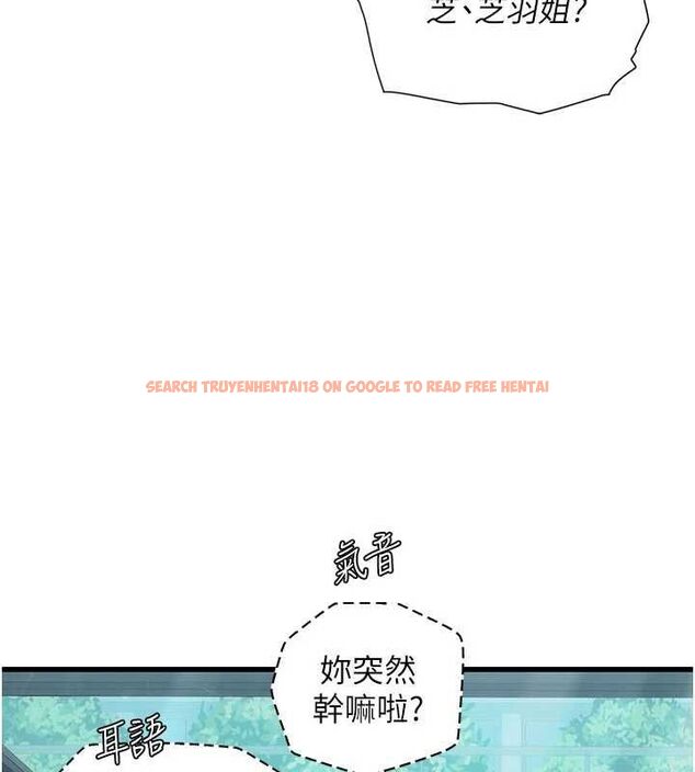 查看漫画理想型演算法 - 第6話-跟好友的女友睡了 - sayhentaiz.net中的4778887图片 查看漫画理想型演算法 - 第6話-跟好友的女友睡了 - sayhentaiz.net中的4778887图片