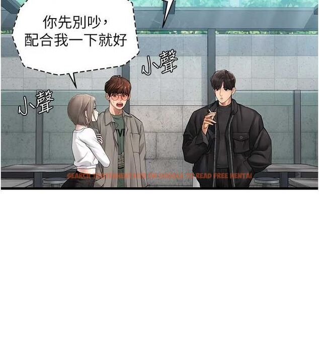 查看漫画理想型演算法 - 第6話-跟好友的女友睡了 - sayhentaiz.net中的4778888图片 查看漫画理想型演算法 - 第6話-跟好友的女友睡了 - sayhentaiz.net中的4778888图片