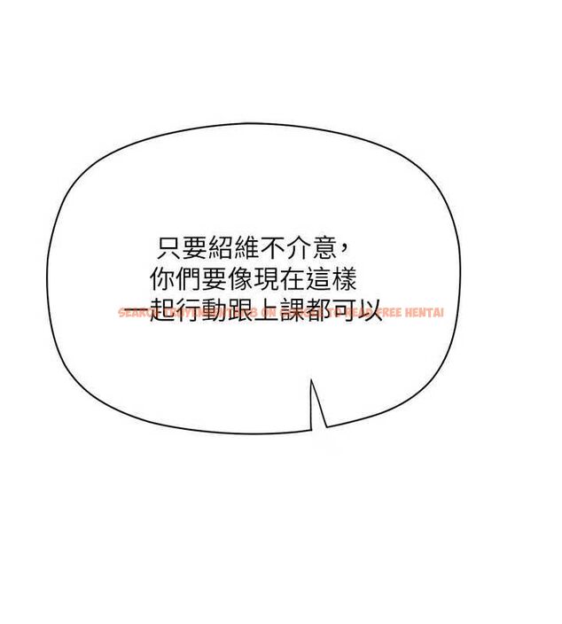 查看漫画理想型演算法 - 第6話-跟好友的女友睡了 - sayhentaiz.net中的4778897图片 查看漫画理想型演算法 - 第6話-跟好友的女友睡了 - sayhentaiz.net中的4778897图片
