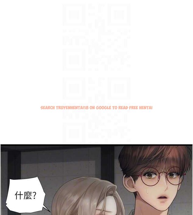 查看漫画理想型演算法 - 第6話-跟好友的女友睡了 - sayhentaiz.net中的4778905图片 查看漫画理想型演算法 - 第6話-跟好友的女友睡了 - sayhentaiz.net中的4778905图片